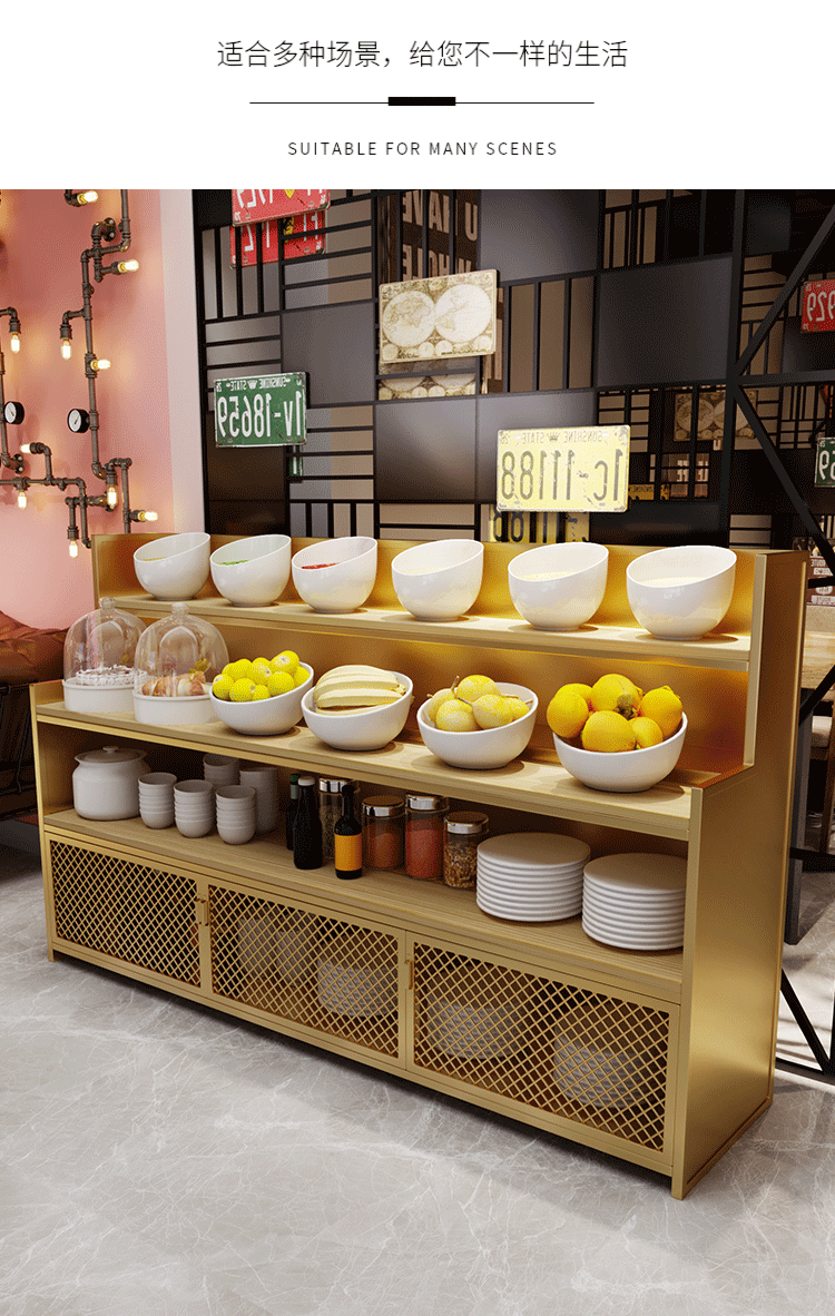 火锅店自助调料台小料台商用海底捞餐厅调味酱料台饭店佐料台黑色长80