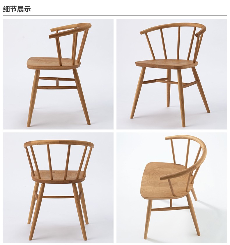 无印良品muji扶手椅圆脚oa原色1