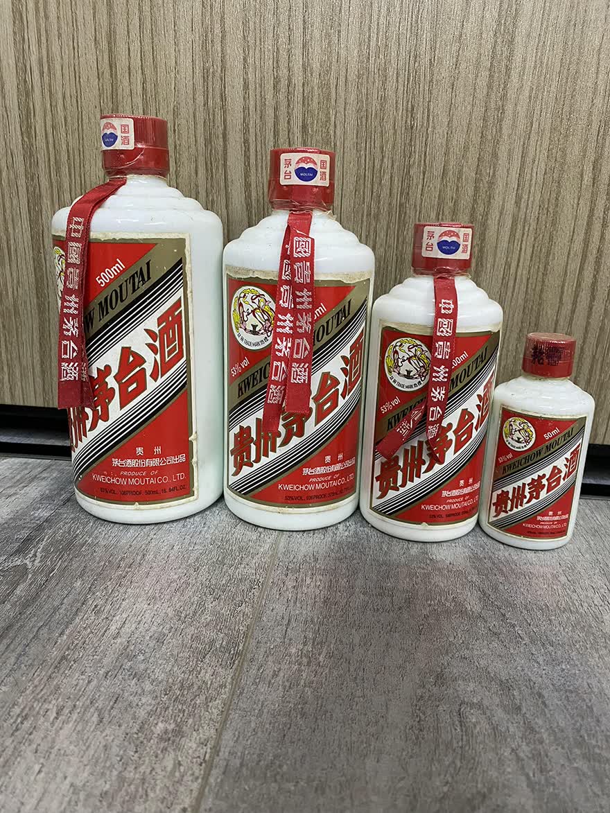 标的二十四飞天茅台拖拉机53度500ml375ml200ml50ml2007年