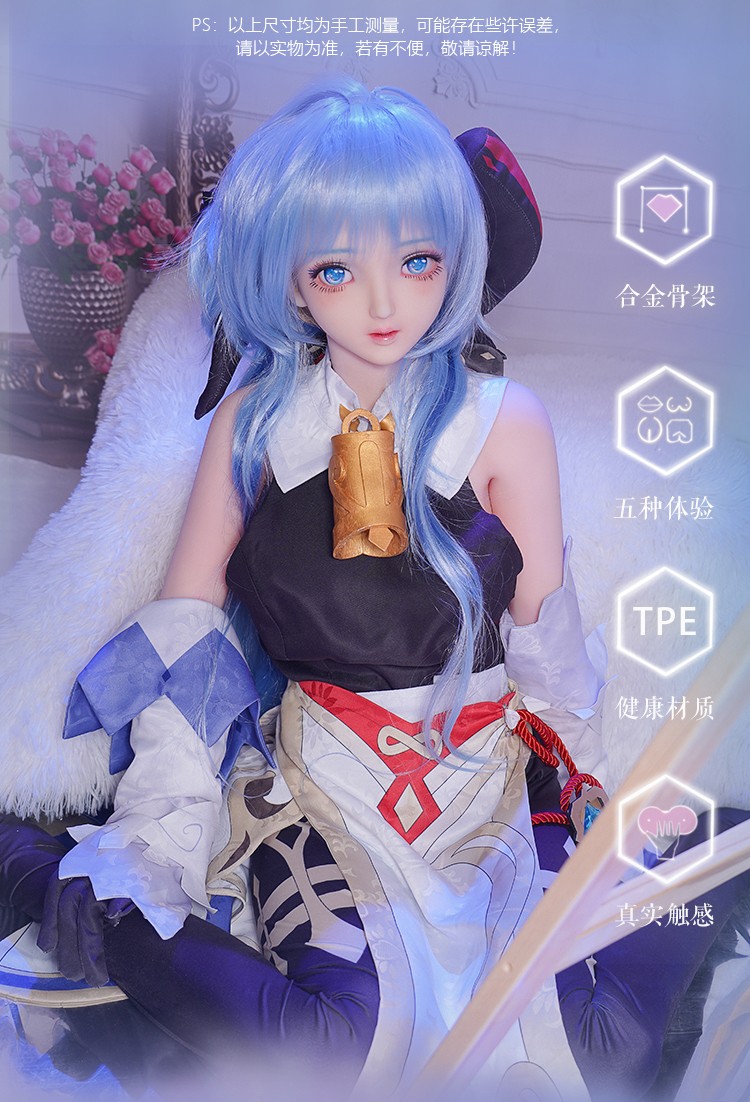 俊影实体娃娃动漫款全硅胶乳胶二次元手办女朋友带骨架智能加热男用免