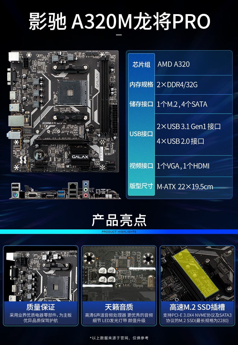 amda89600a109700速龙200ge3000g搭华硕a320主板cpu套装单cpu不含主板