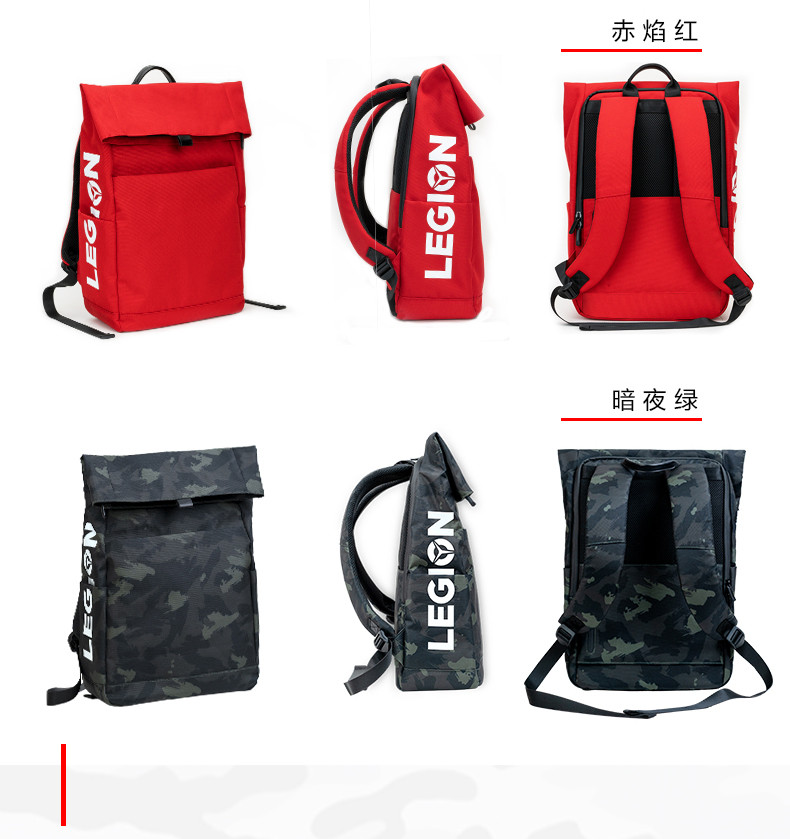背包 银河蓝品牌: 联想(lenovo) 商品名称:联想拯救者电脑包y7000