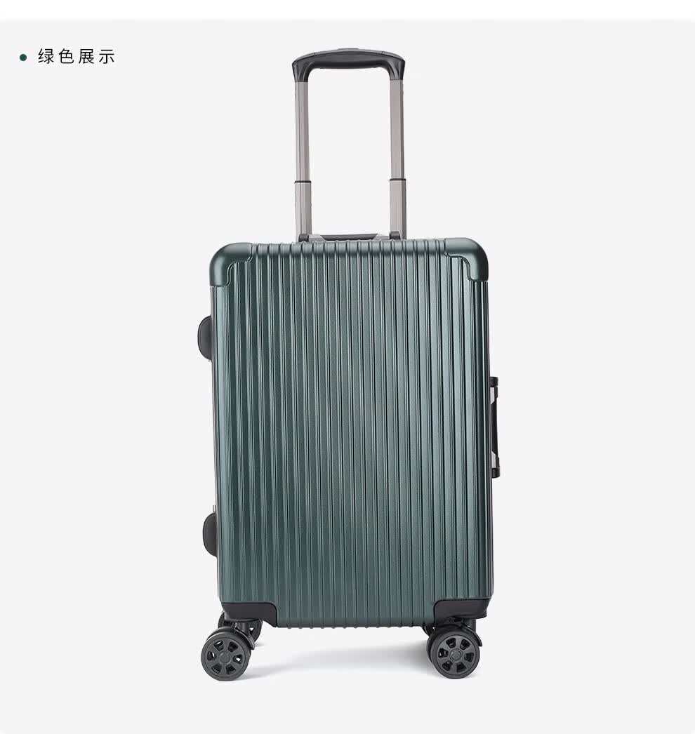 皮尔卡丹行李箱旅行箱铝框拉杆箱万向轮20男女学生密码箱出差商务结婚