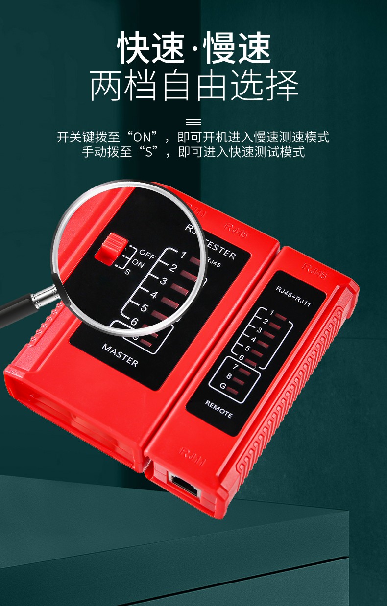 盛创伟业网线测试仪多功能网络电话测线器网络水晶头电话线工程家用