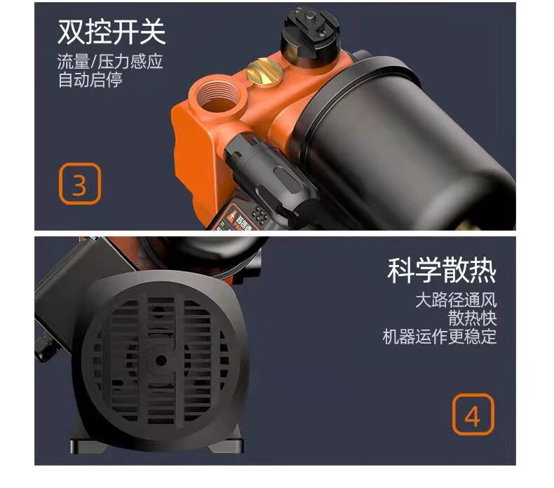 普朗德智能增压泵全屋家用全自动自吸高层大功率抽水泵管道热水器330w
