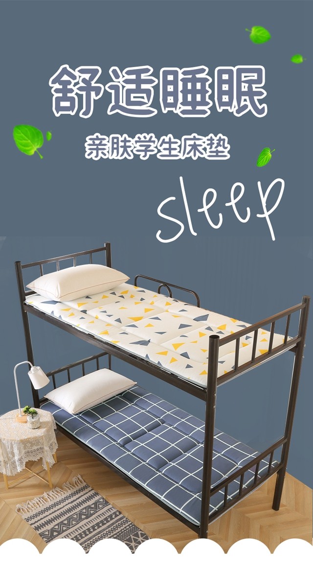 金黛达学生宿舍床垫09米上下铺单人床垫大学生寝室宿舍床褥爱的永恒