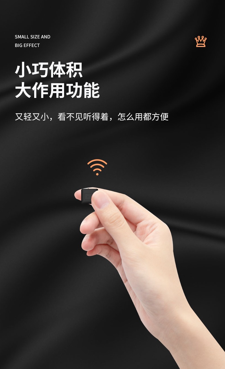 微型gps定位器防盗录音器手机远程汽车电摩找人找车定位跟踪神器免
