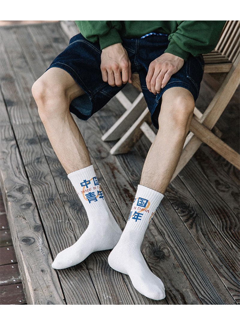 置衣堂袜子男长袜春秋季潮袜ins潮流男士长袜子男生运动袜长筒袜男