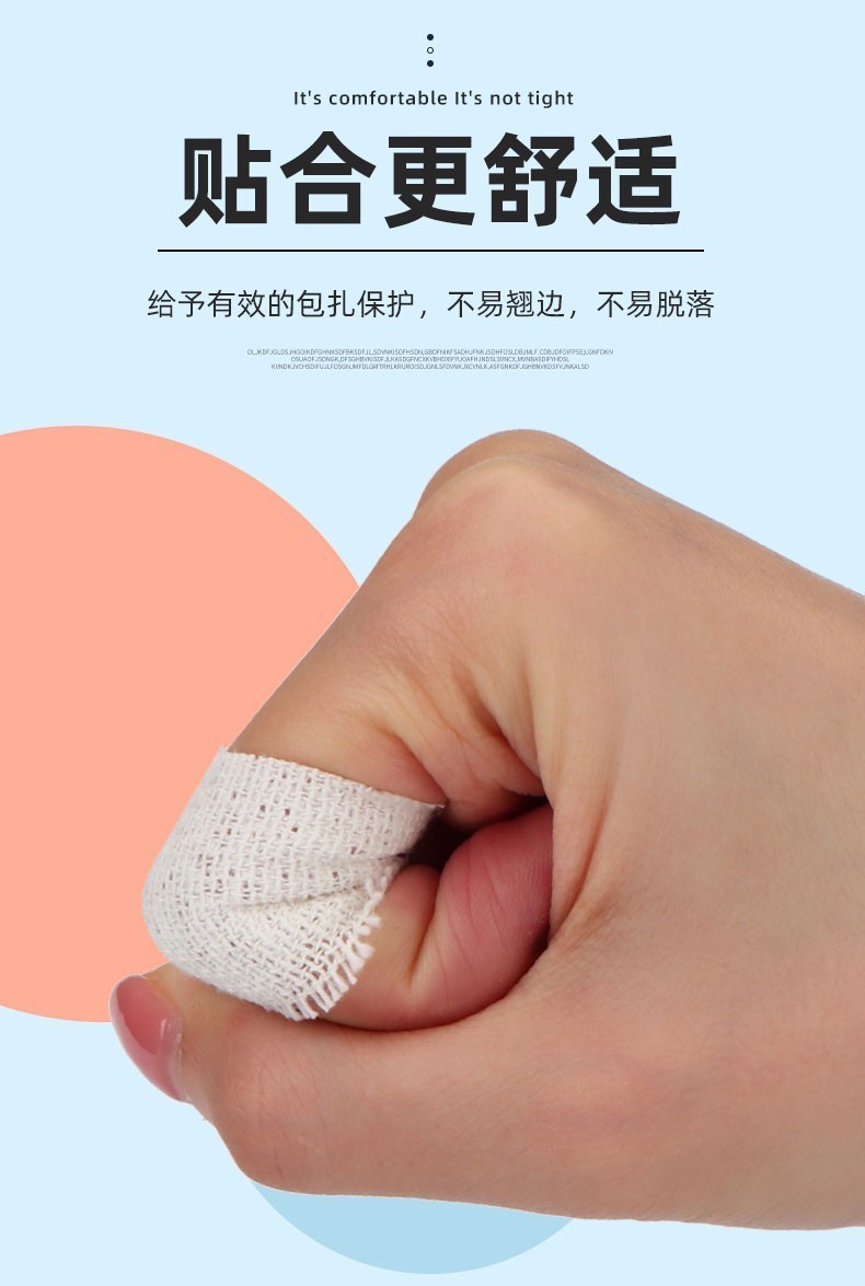 药房直售优力抒弹力绷带自粘性绷带弹力绑带优力舒弹力绷带法国优格