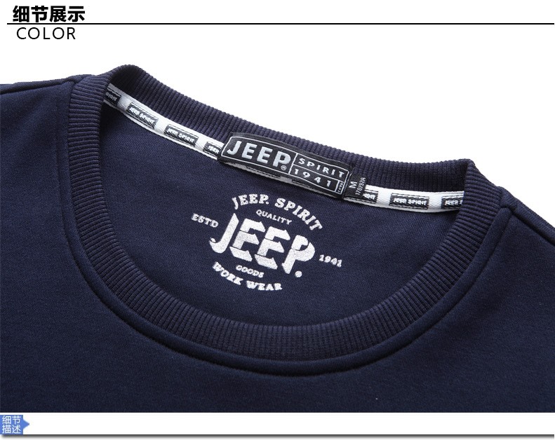 吉普jeep秋季圆领t恤男长袖2022新品休闲舒适男装上衣9801蓝色m适合