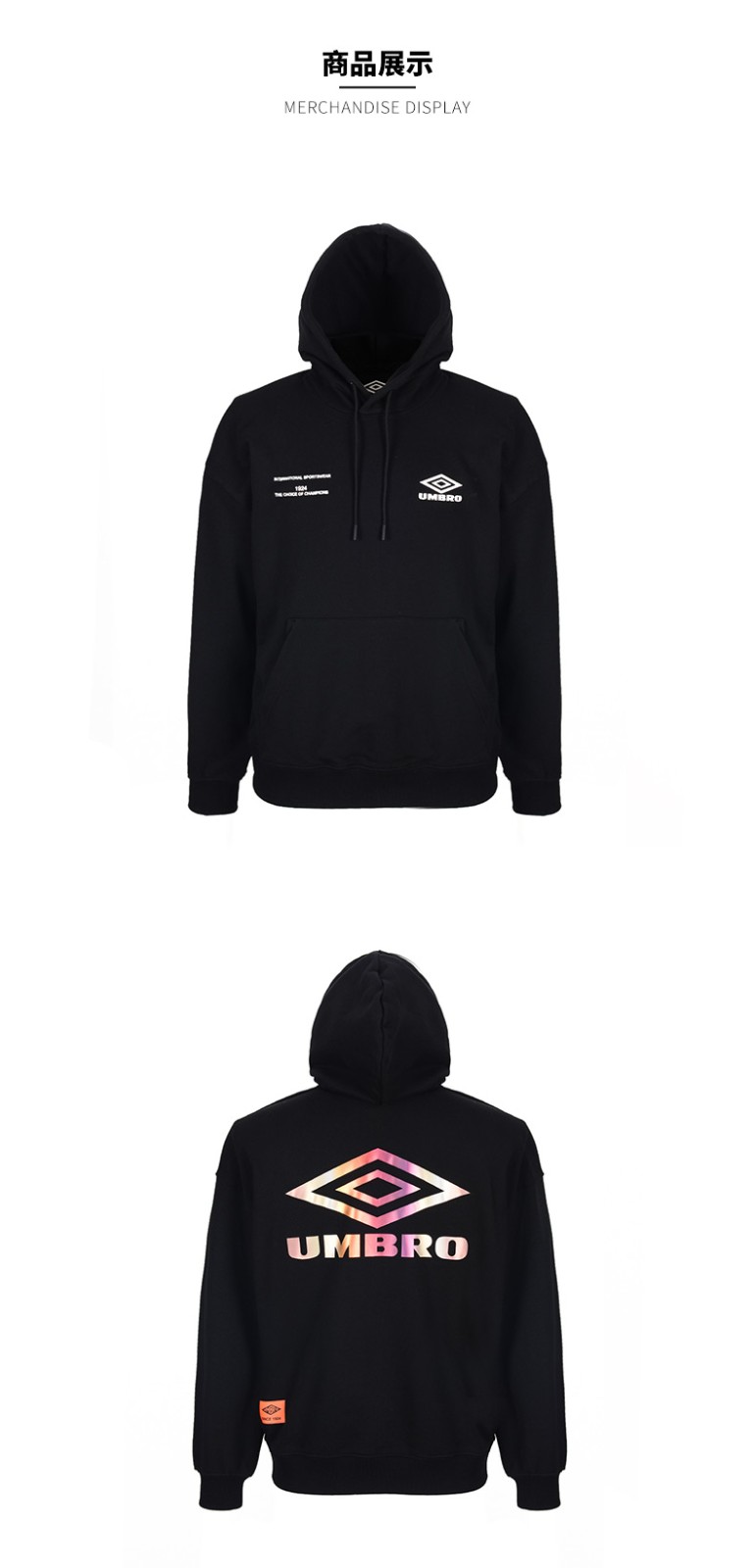 umbro茵宝秋冬新款休闲百搭运动连帽套头潮户外卫衣ui213ap2467990力