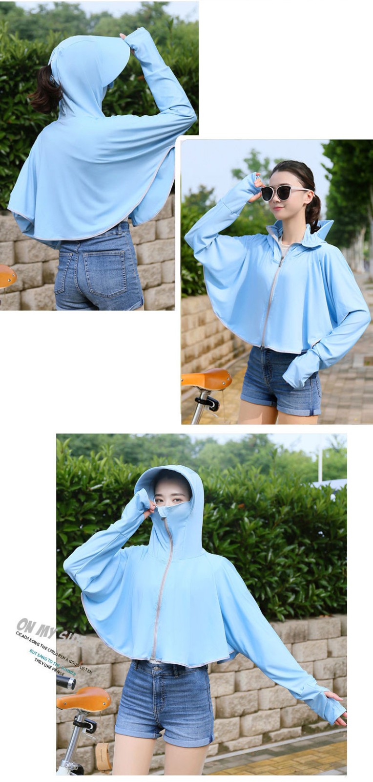 诗莉奥shiliao防晒衣新款女冰丝防晒衫防紫外线长袖外套夏季薄款开车