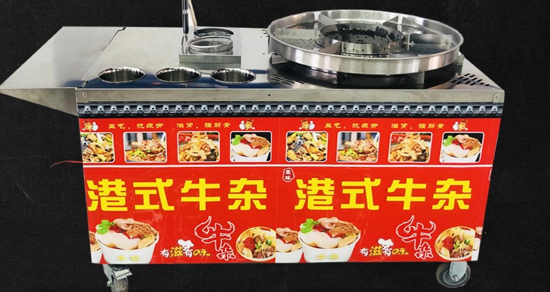 网红港式牛杂车推车小吃餐车喷泉燃气牛杂锅摆摊商用移动多功能防烫粉