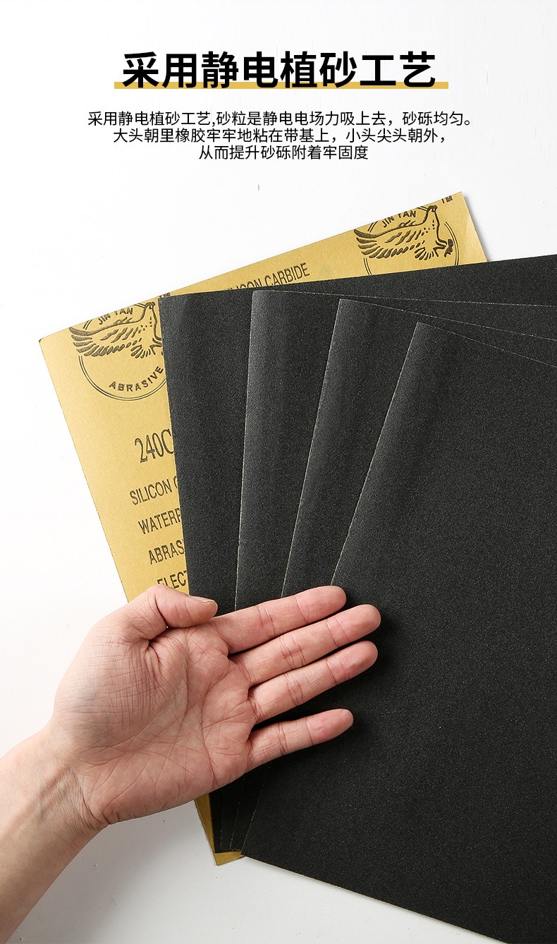 adz(香港)砂纸打磨砂布水砂纸套装抛光超细60-2000目文玩木工车沙皮纸