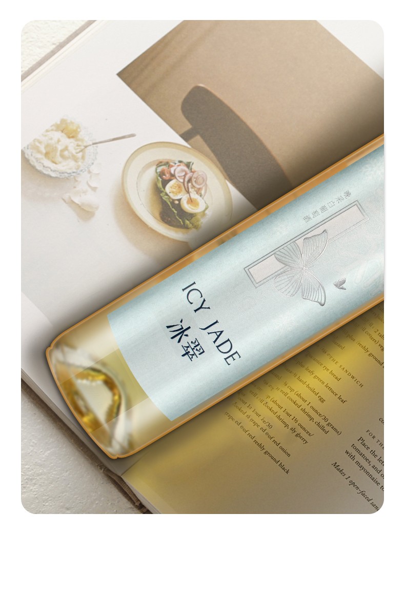 百年 张裕 国产红酒 冰翠 晚采 白 葡萄酒 甜酒 500ml 双支礼盒【图片