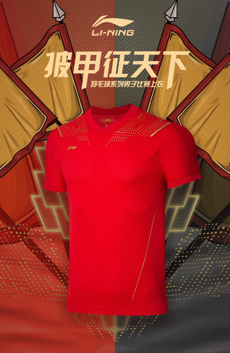 李宁男装专业比赛服羽毛球系列男子速干凉爽比赛上衣aayq29111302黑色