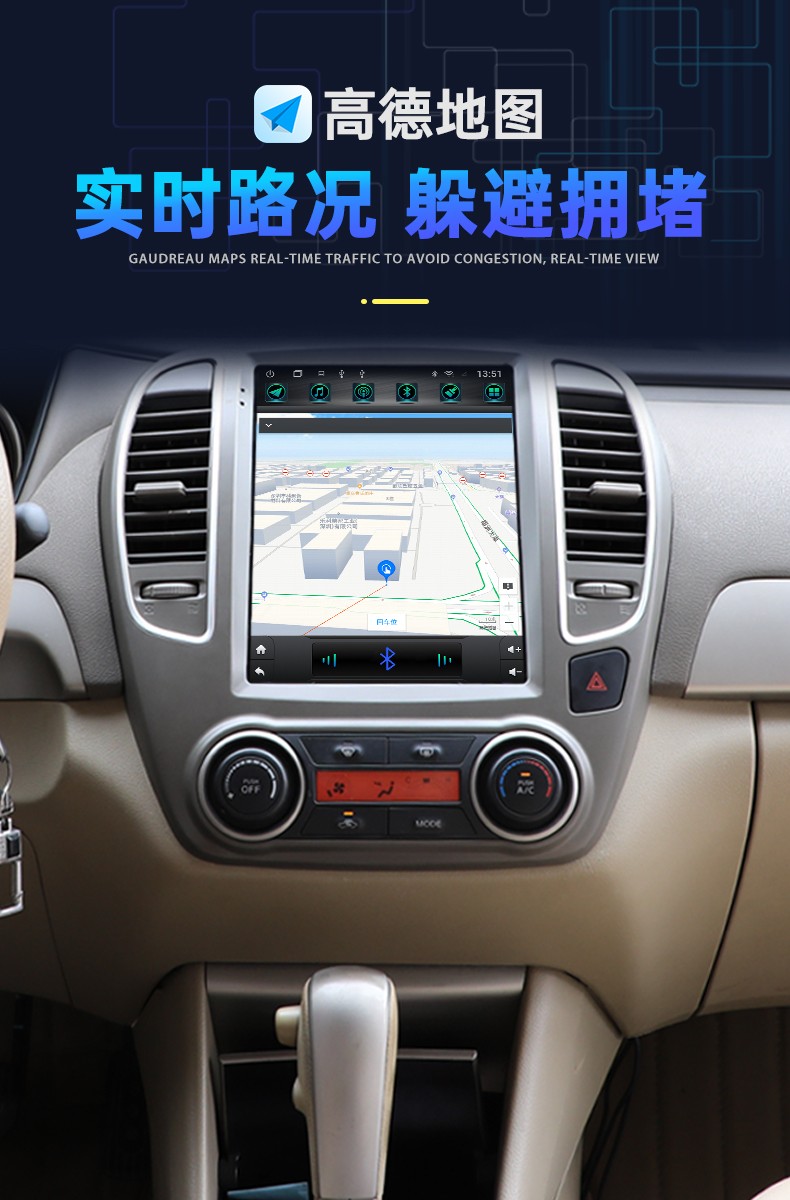 车侦探同款适用东风日产经典款轩逸汽车导航中控屏一体机安卓智能车机