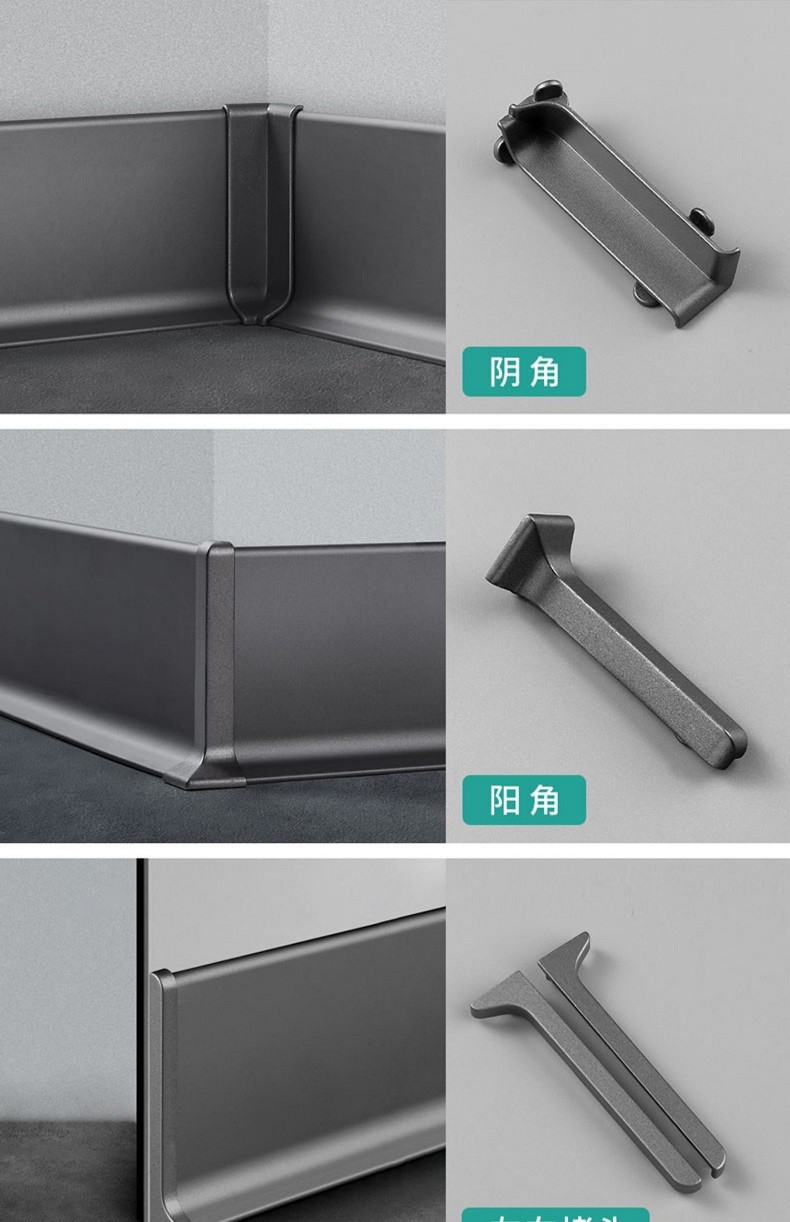 慢工匠铝合金踢脚线6cm自粘金属地脚线合金免钉胶粘脚线地板压条贴脚