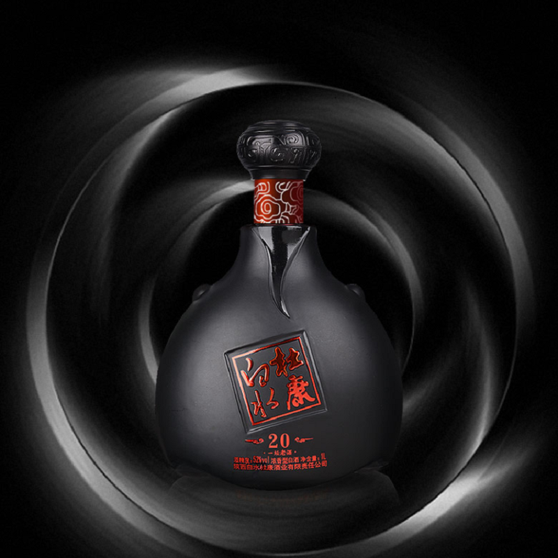 酒厂直供白水杜康一坛老酒20酒52度浓香型白酒精美布袋装送礼中华老