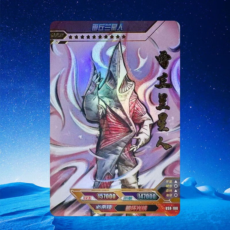 奥特曼卡片传奇版签名卡14弹usr签名卡奥特6兄弟泰罗赛文黑暗反派小队