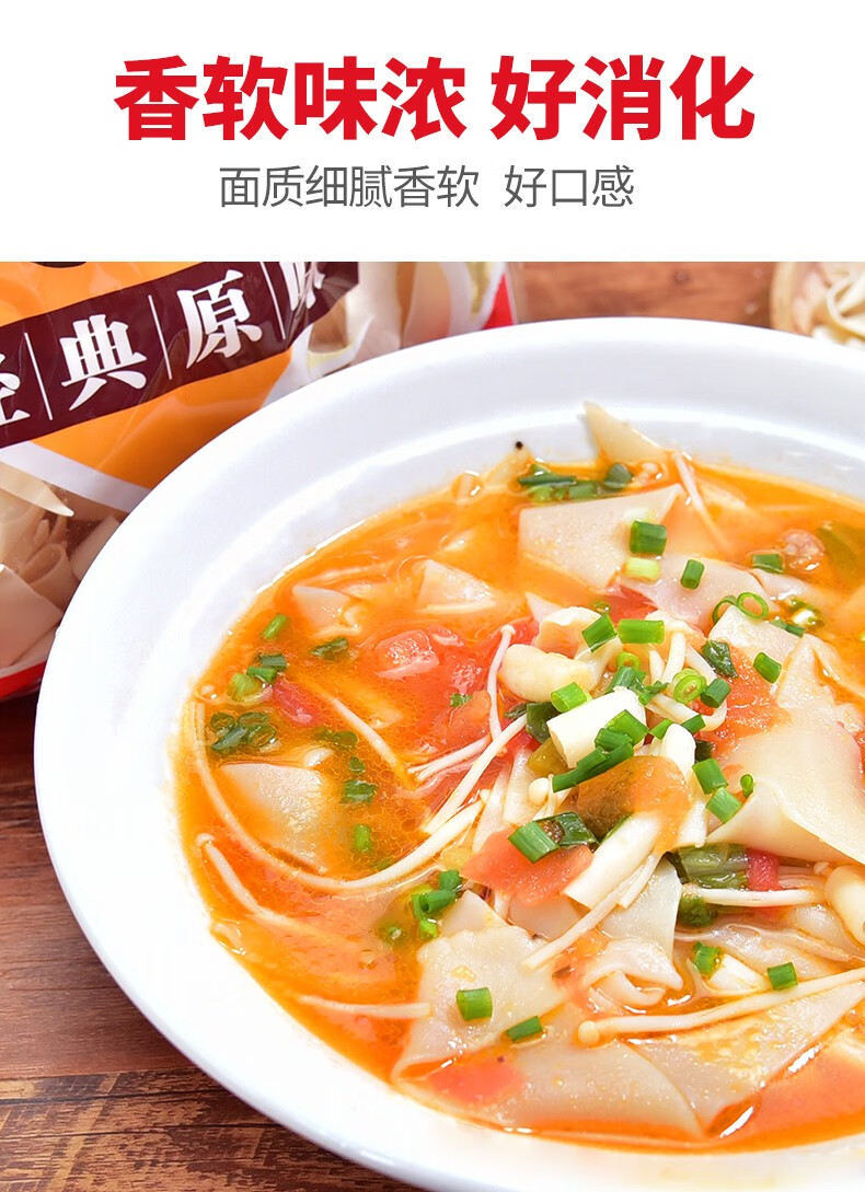 陈克明刀削面片面叶鸡蛋面原味鸡蛋风味刀削面片宽面条油泼面原味240g