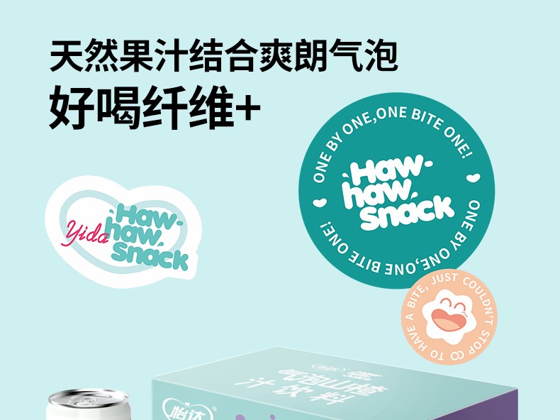 106001-怡达 果汁气泡水饮料礼盒 330ml*6罐 泡桃桃-详情图