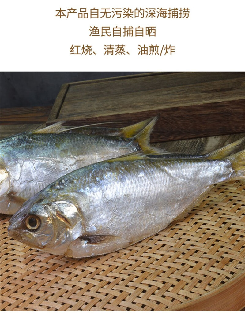 白鳞鱼腌制咸鱼干白鳓鱼广东咸霉鳓鱼臭香力海鲜干货2斤