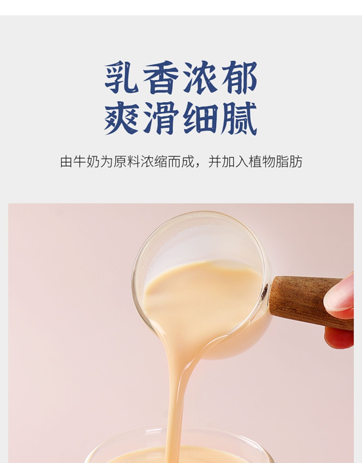 雀巢三花植脂淡奶罐装炼奶炼乳咖啡奶茶店专用原料家