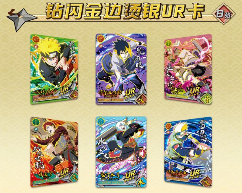 火影忍者卡片双烫金ssp宇智波斑钻闪漩涡鸣人ur旗木卡卡西横版cp卡ssr