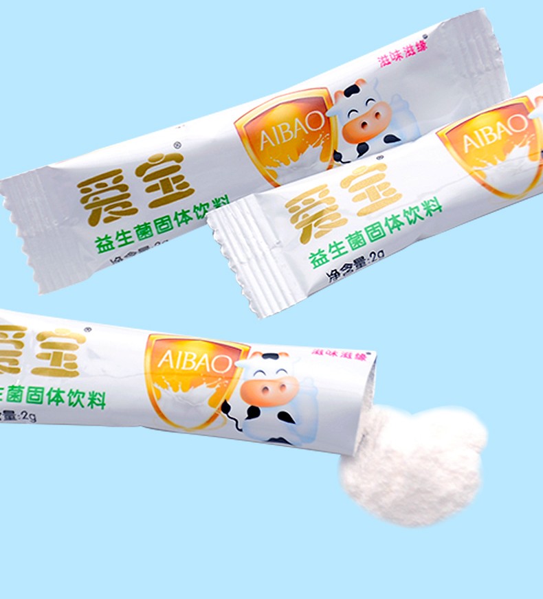 爱宝乳糖酶益生菌固体饮料 滋味滋缘爱宝 爱宝乳糖酶10000 益生菌固体