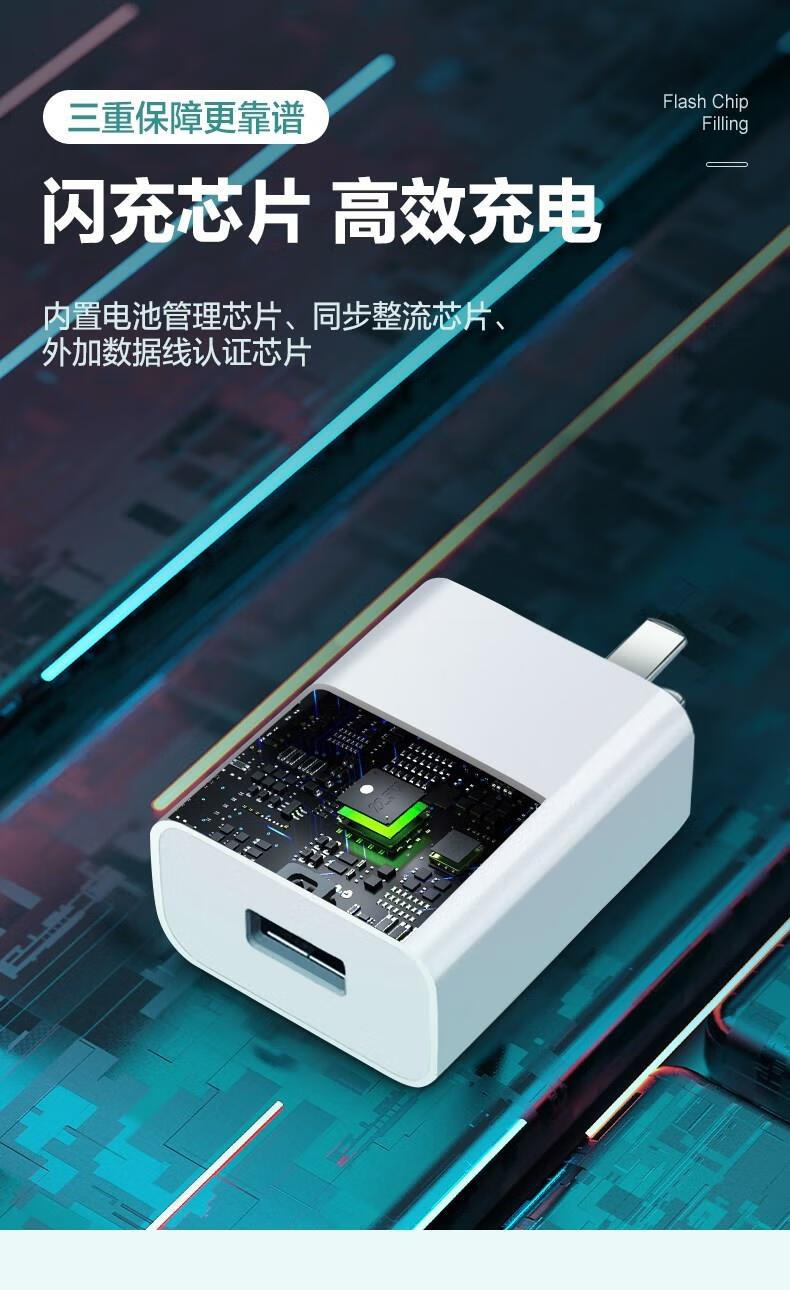 5w手机honor20s闪充5a数据线快充头 22.