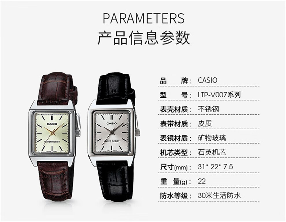 casio) 手表 网红复古经典小方表学生时尚气质石英女士女表 ltp-v007l
