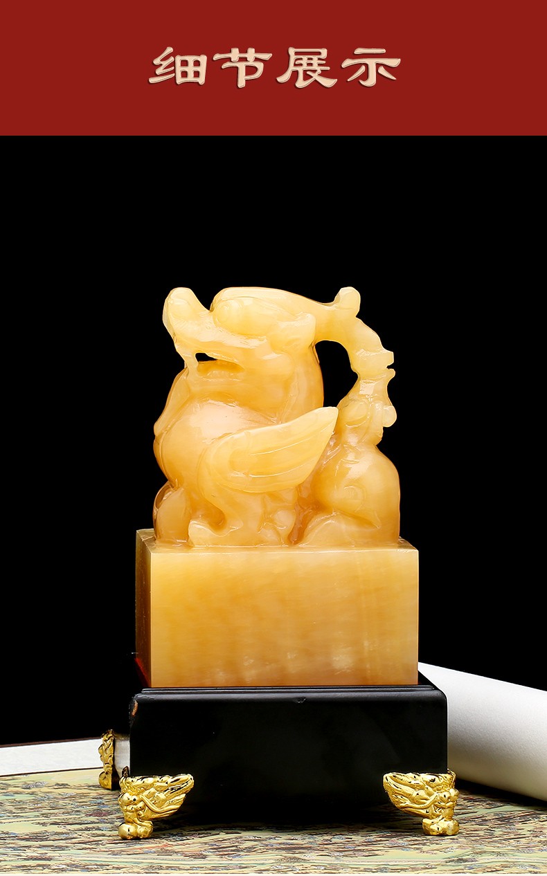 福光普照2021年方位吉祥物黄玉玺盘龙福升摆件玄空九宫飞星阵印章 白