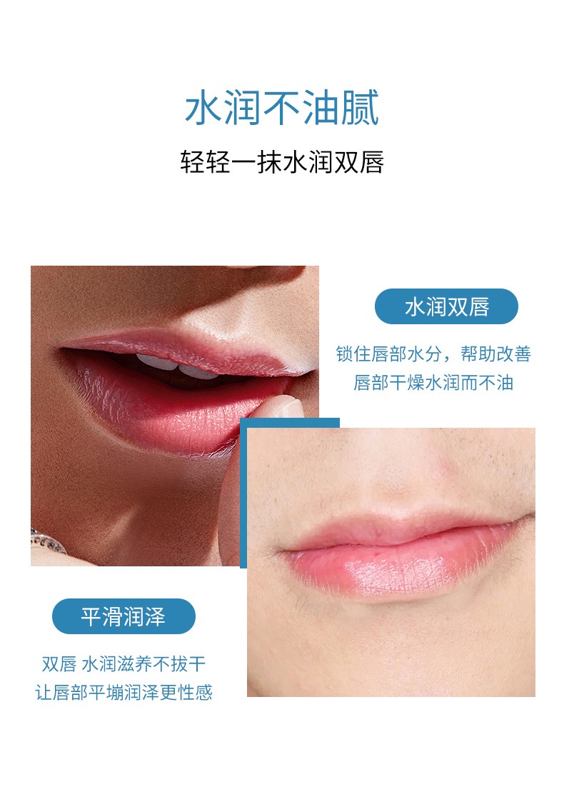 106000-TWG国风凡士林情侣唇膏 滋润保湿淡化唇纹情侣唇膏套盒-详情图