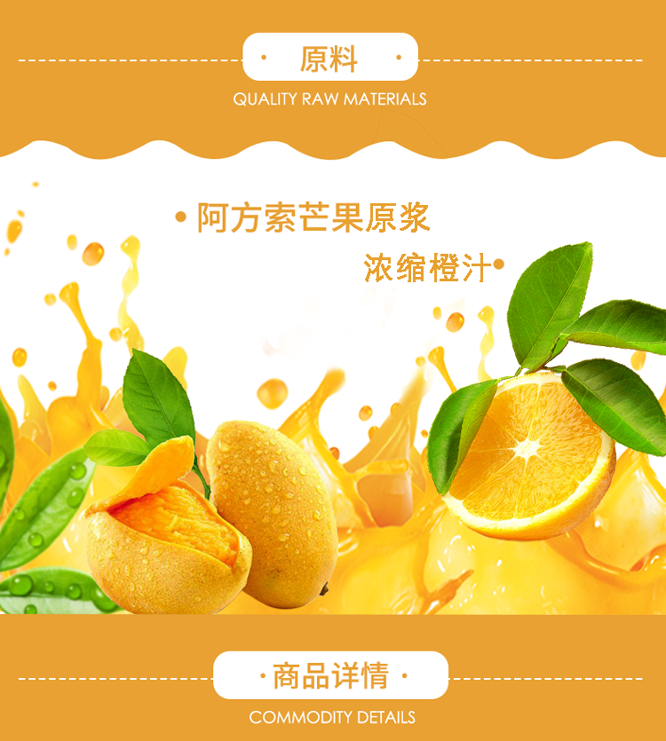 呼和浩特馆大窑饭伴儿芒果香橙果汁饮料易拉罐装混合饮料310ml12