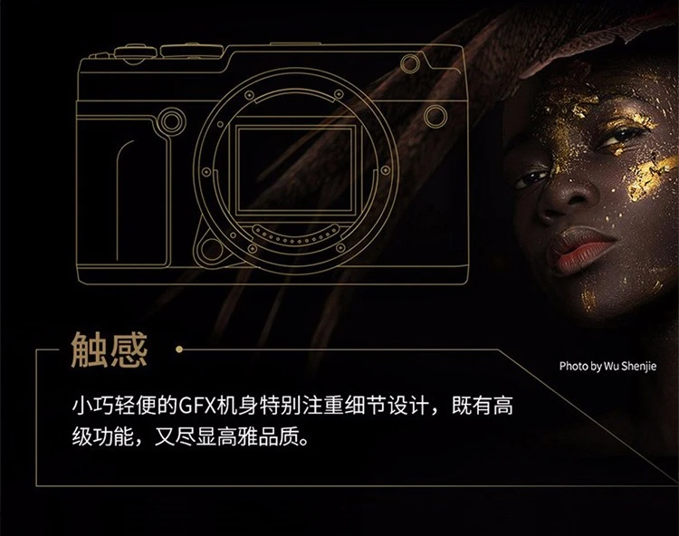 Fuji FUJIFILM GFX 50R mirrorless medium format camera mirrorless camera 51.4 million pixels touch and foldable screen single body without lens official standard configuration Fuji FUJIFILM GFX 50R mirrorless medium format camera mirrorless camera 51.4 million pixels touch and foldable screen single body without lens official standard configuration