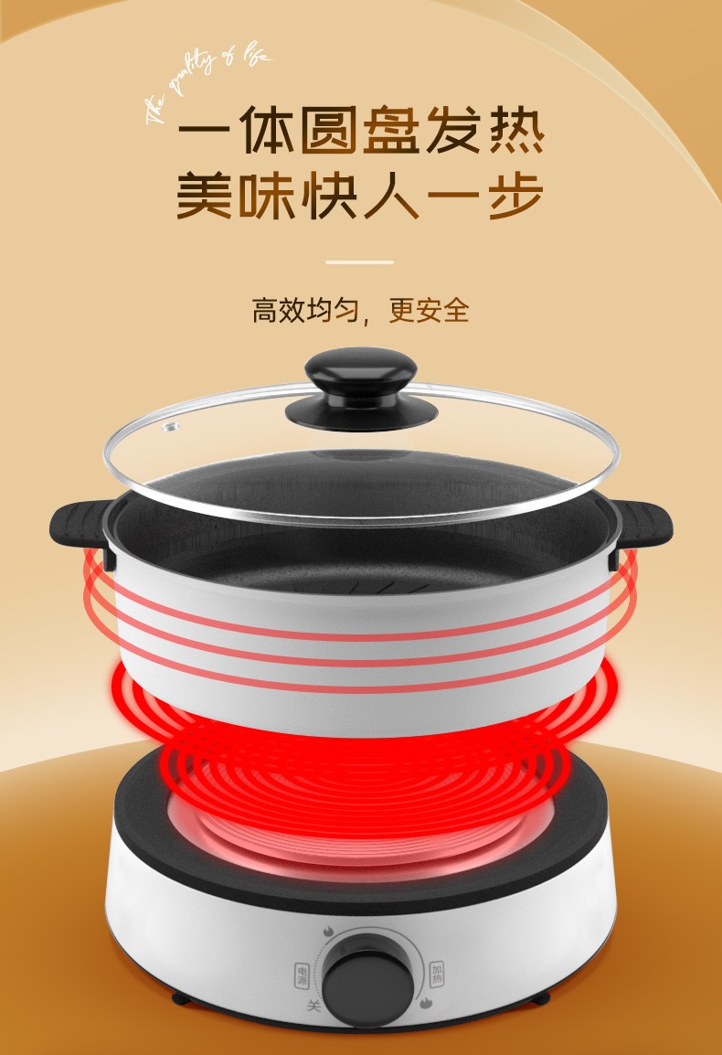 美菱meiling电火锅多功能锅分体料理锅网红锅烤肉锅家用电烧烤炉电烤