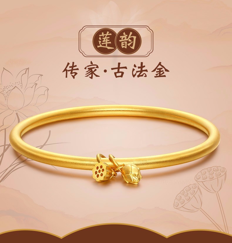 藏大福黄金手镯女足金足金9999两世欢莲蓬荷花素圈实心大金镯子古法