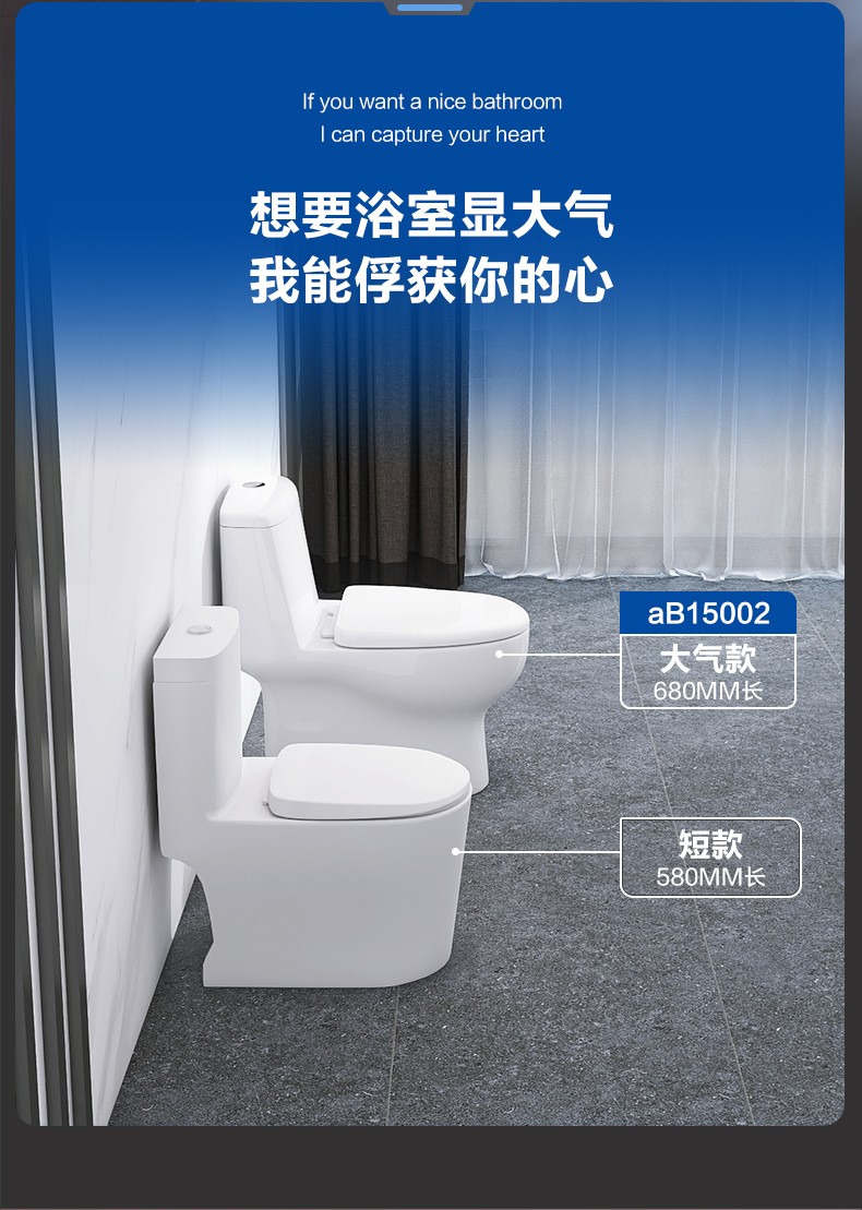 安华官方环抱式冲水马桶包安装节水防臭缓降盖板家用卫生间大冲力马桶