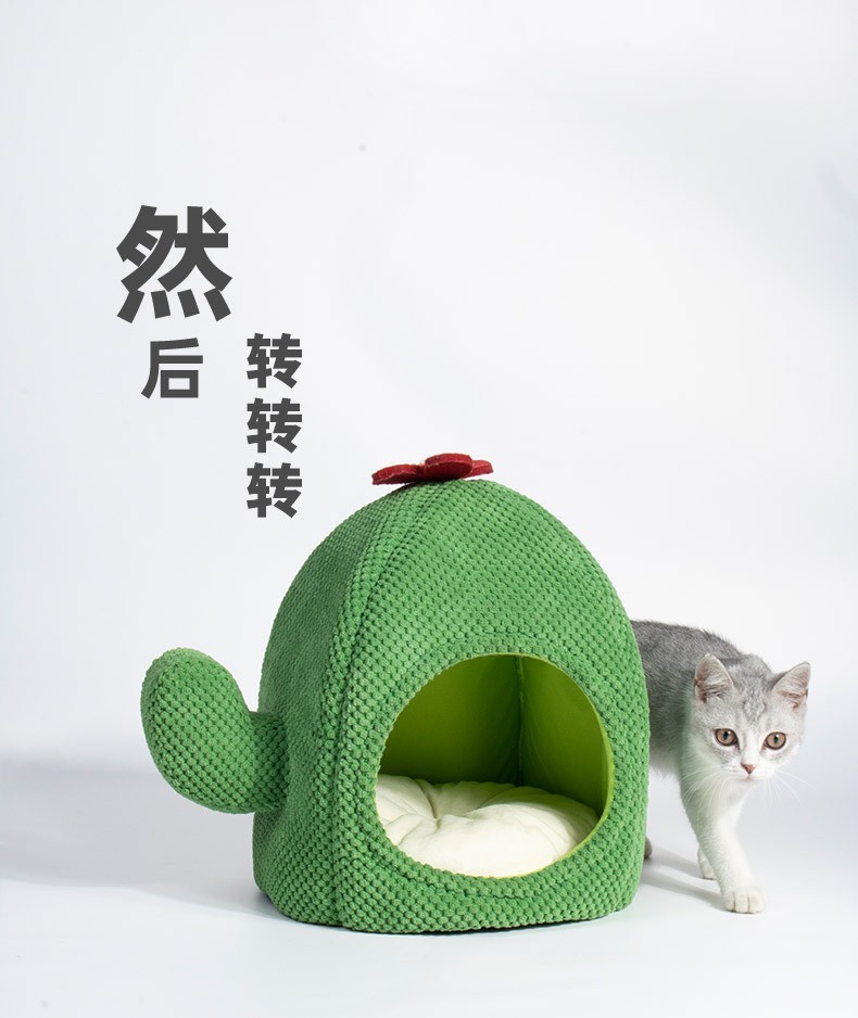 沄筱猫窝狗窝四季宠物窝冬季保暖舒适全封闭式猫咪屋可拆卸垫子不粘毛