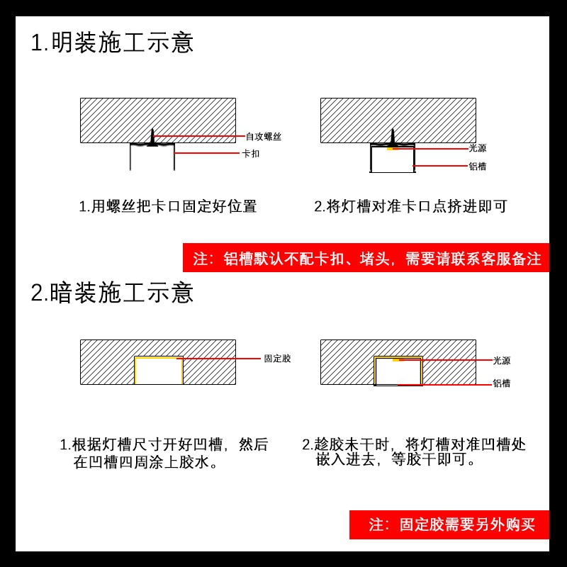 全新广发led线条灯嵌入式灯带追光流水线型灯线条灯铝槽灯线性照明