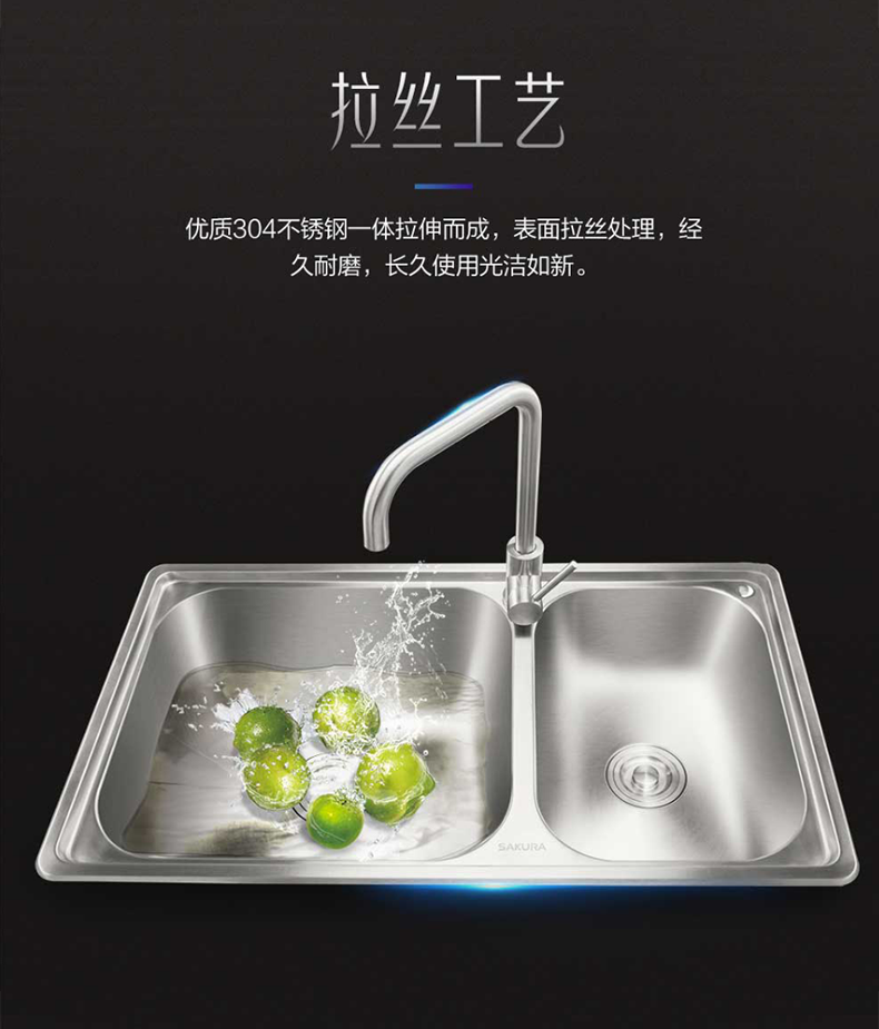 樱花sakura304不锈钢水槽洗菜盆大容量双槽洗碗盆加厚厨房洗手盆360度