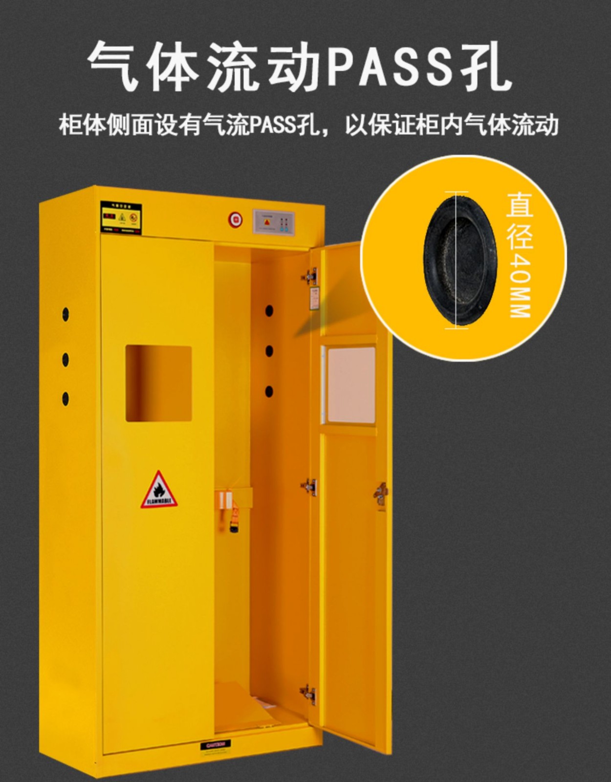 传羽 工业全钢防爆气瓶柜安全柜实验室双瓶煤气罐乙炔氧气体钢瓶储存