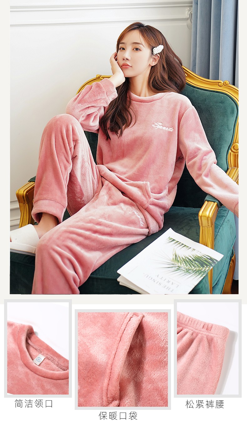 南极人女士睡衣抗菌保暖秋冬款法兰绒舒适休闲家居服套装藏青色xl