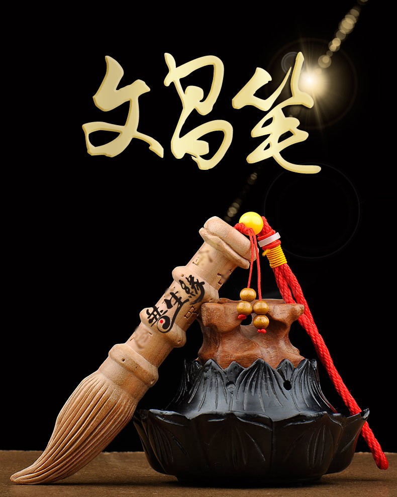 桃木文昌笔挂件木雕挂件礼物摆件 小号文昌笔(长约9厘米)【图片 价格