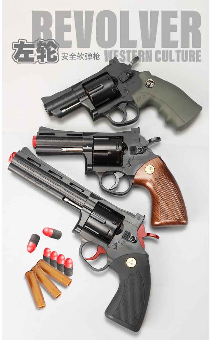 小月亮左轮软弹玩具手小枪手抢砸响炮zp5儿童仿人真模型男孩金属357