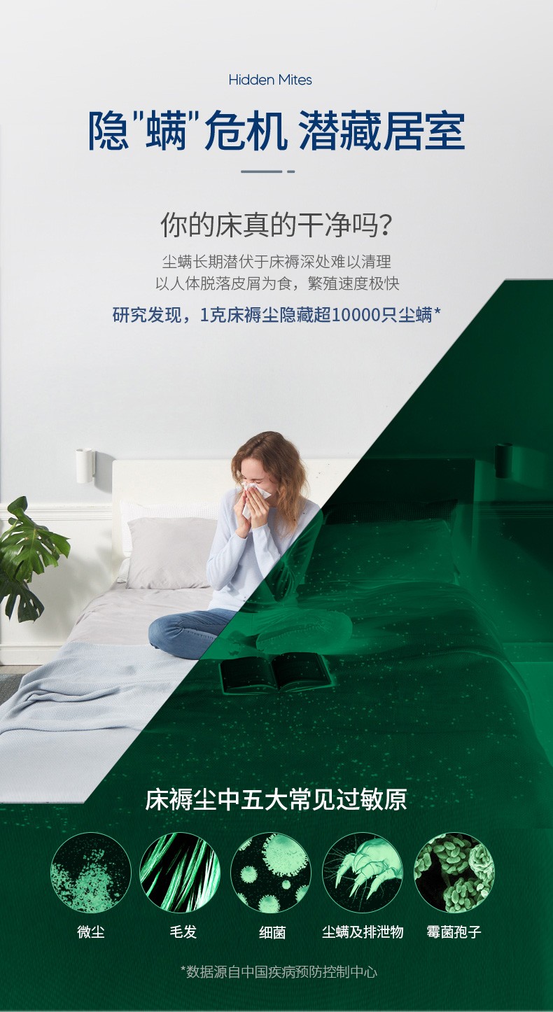 88560-摩飞电器 除螨仪手持无线 家用床上拍打除螨虫仪 紫外线杀菌小型吸尘除螨机器 MR3100-详情图