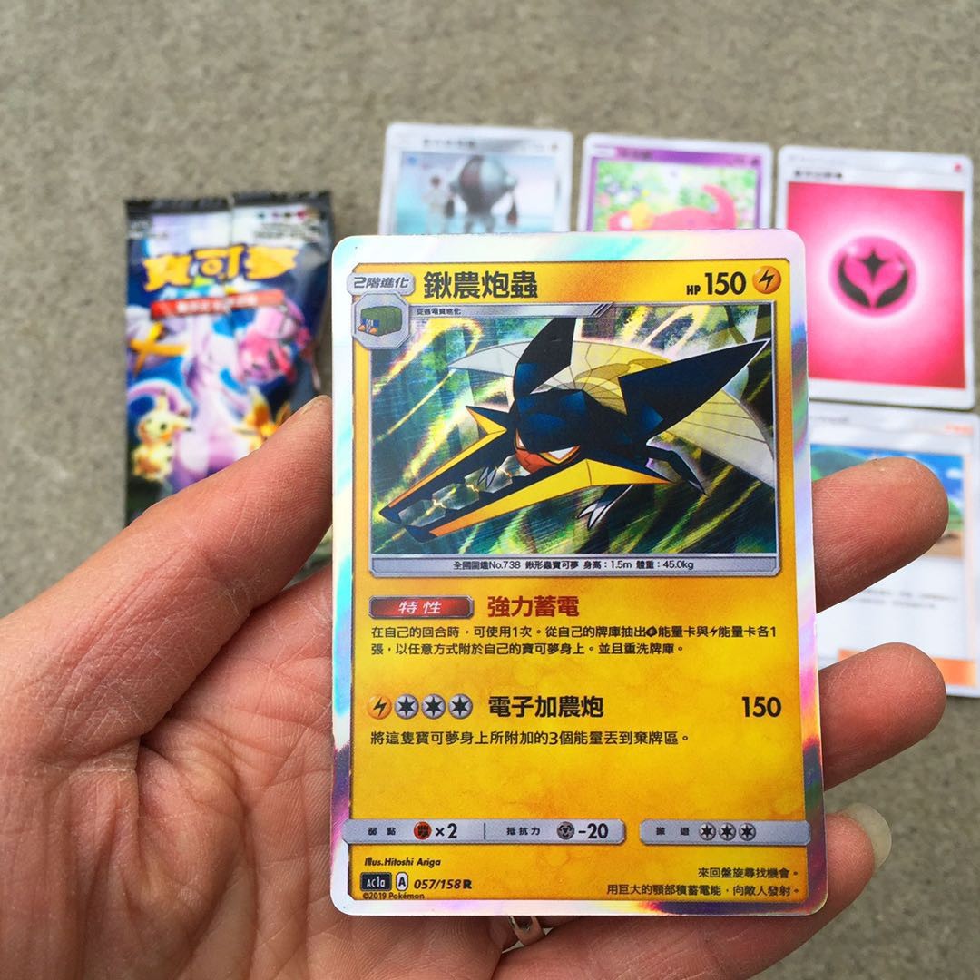 精灵宝可梦卡片宠物小精灵口袋妖怪对战卡牌神奇宝贝中文改良版游戏