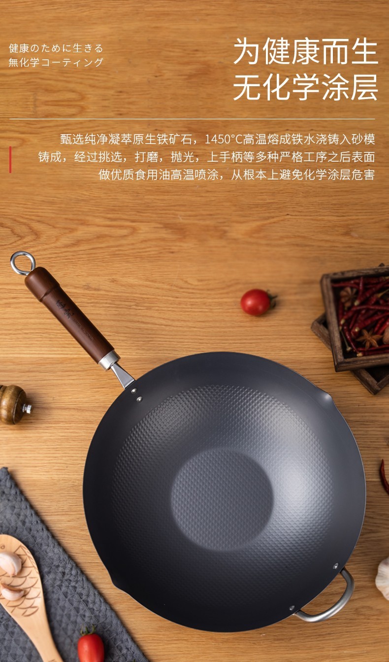 匠究日本原装进口铁锅蜂窝少油烟天然窒化无涂层炒锅家用轻便多用不粘