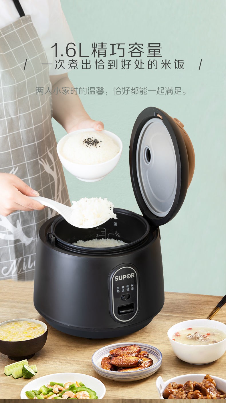 苏泊尔(supor) 电饭煲1-2-3人家用迷你小型多功能煮蒸电饭锅一人食sf